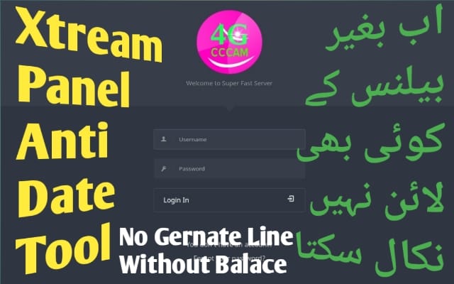 MULTICS XTREAM PANEL ZERO BALANCE GENERATE UNLIMITED FREE LINES PROBLEM FIX